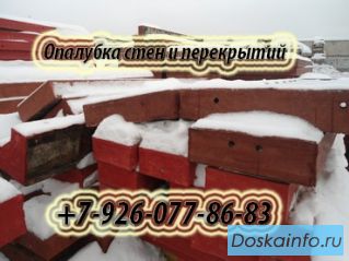 Опалубка купить и в аренду, город Апрелевка.