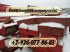 Уменьшенная картинка