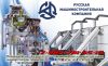 Уменьшенная картинка