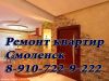 Уменьшенная картинка