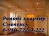 Уменьшенная картинка