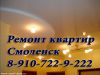 Уменьшенная картинка