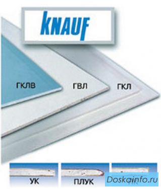 Гипсокартон Knauf от производителя. Жми! 