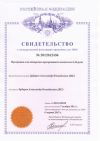 Уменьшенная картинка