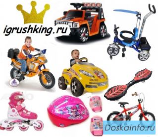  Детский транспорт ВСЕ виды оптом. Мин закупка 15000 р