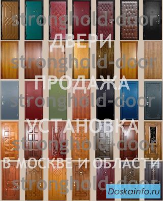  Отечественные двери из металла. Продажа, доставка, установка дверей дёшево в Москве и области.