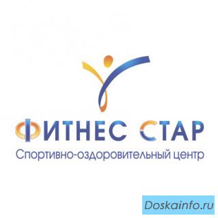 Фитнес стар