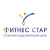 Фитнес стар