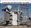 Уменьшенная картинка