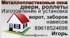 Уменьшенная картинка