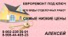 Уменьшенная картинка