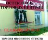Уменьшенная картинка