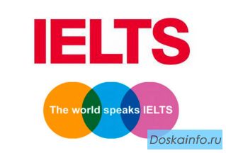 Курсы подготовки к экзамену Ielts