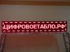 Уменьшенная картинка