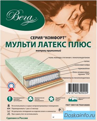 Ортопедический матрас из натуральных наполнителей
